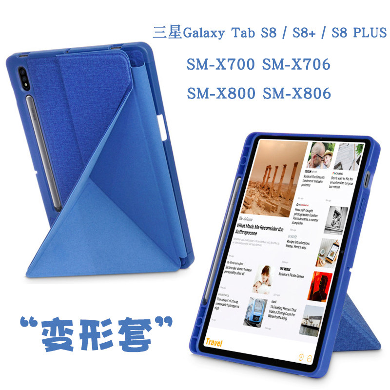 适用三星平板galaxy tab s8  plus保护套s8 11英寸皮套sm-x700 sm-x