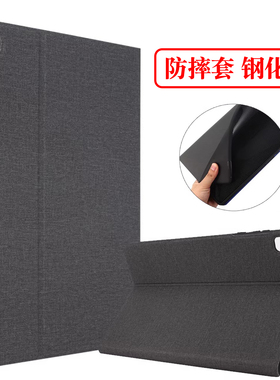 适用华为畅享平板2 10.1寸保护套AGS3K-W10 W00皮套AGM3-W09 L09HN荣耀7外壳防摔x6电脑软套