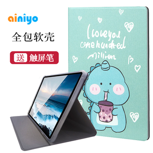 适用好学子T62平板保护套10.1寸AI智能学习机t62专用外壳防摔皮套学生支架外套