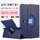 适用荣耀平板9保护套12.1英寸HEY2 外套 9横竖支撑外壳支架外壳柔光版 W09旋转防摔皮套HONOR Pad