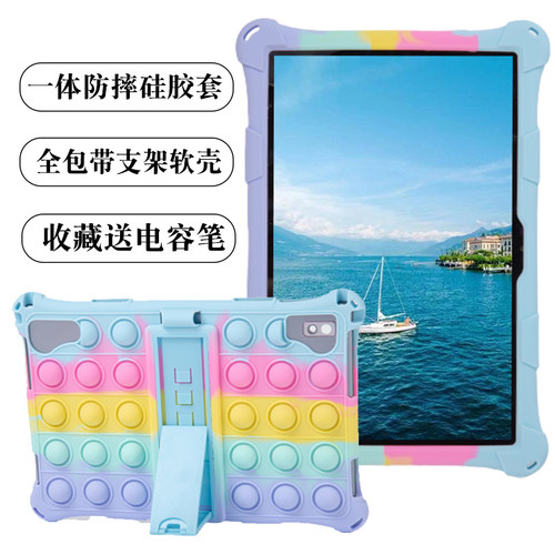 好记星T916硅胶套T919保护套
