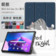 M10 3rd Gen保护套2022新款 适用于联想Tab TB328FU XU平板电脑皮套10.1英寸外壳防摔三折支撑