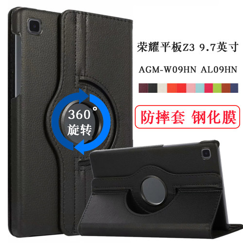 适用华为MatePadSE平板保护套