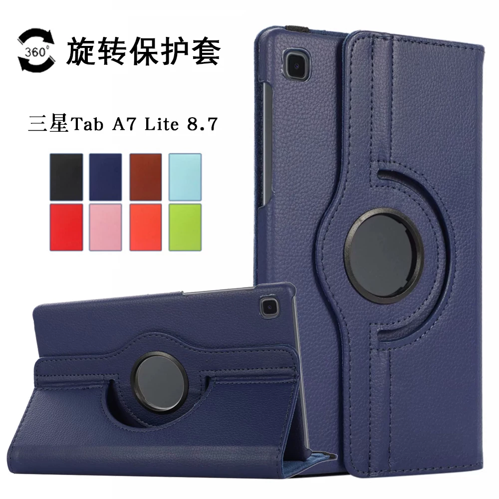 Подходящий защитный чехол для Samsung Galaxy Tab A7 Lite 8,7 дюйма T220 планшет T225C кожаный чехол taba7galaxy планшет оболочка SM-T500 вращающийся жакет t505