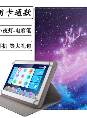 台电T40 5G保护套10.4寸T40 plus平板卡通可爱外壳皮套防摔外套