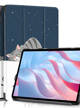 适用于荣耀平板X8pro保护套ELN-W09防摔保护壳11.5英寸2023款honor Pad x8pro简约电脑皮套X9支架外壳