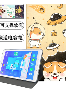 适用步步高S3Prow保护套S3Pros全包软胶套S3/S3Pro学习机防摔皮套P20H3000X家教机平板电脑卡通支撑外壳