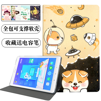 适用步步高保护套全包软胶卡通