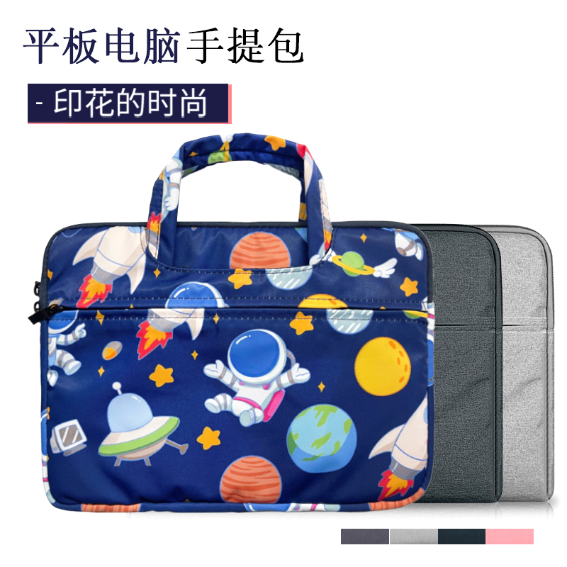 适用步步高家教机S7/S6/S5/S5C手提包保护套X3/A2/A3/X2/X2P/A6收纳袋学习平板电脑手提袋防摔多功能内胆包