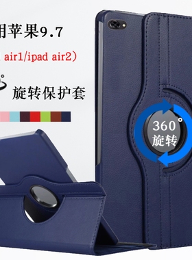 适用苹果ipadair2平板保护套a1566外壳a1474ipad air1A1567apple第一代1475二1476防摔appleair2015款2014ipd