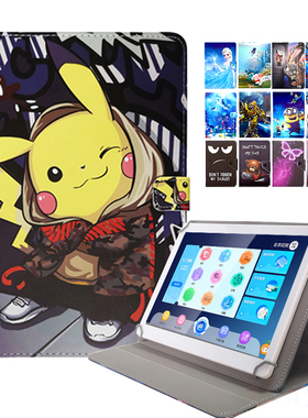 适用金立M13Padpro保护套平板电脑M12外壳M40Pad学习机ai智能皮套防摔外套