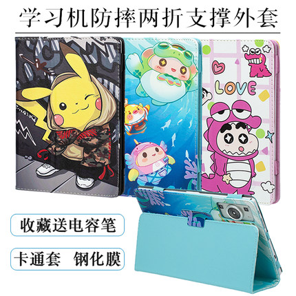 适用2024款TablePC平板电脑ipadpro保护套5G全网通Table pc外壳骁龙888学习机M99皮套P99钢化膜通用14寸13寸