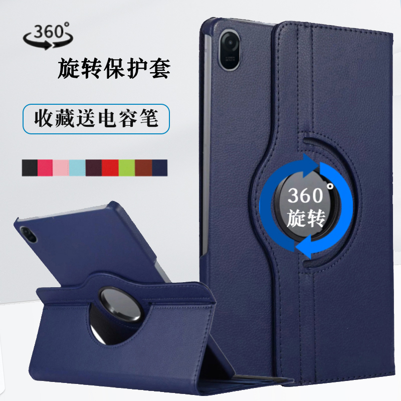 适用联想M10Plus保护套TB-X606M