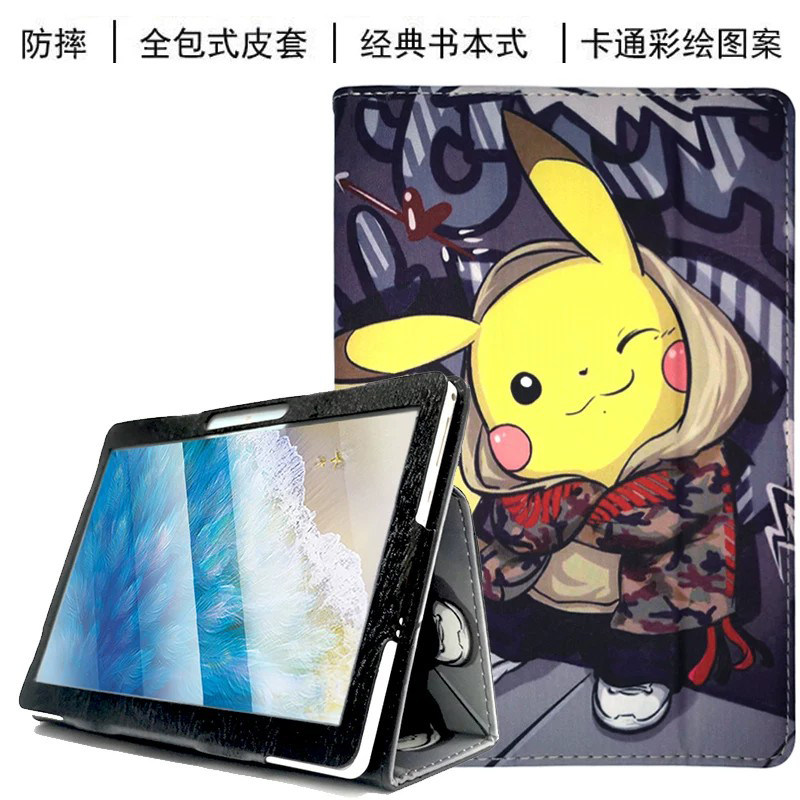 适用好记星t918学生平板保护套