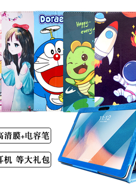 适用荣耀至尊V13 pro平板电脑保护套v9 Pro学习机皮套V7 v11防摔12寸13寸14保护壳
