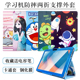 适用好学子T62平板保护套AI智能学习机外壳10.1寸防摔皮套学生卡通支架外套
