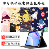 适用奇布奇布Qi3学习机保护套i6硅胶套ai智能Q8学生平板电脑外壳10.1寸防摔外套爱奇艺保护套防摔支撑软壳