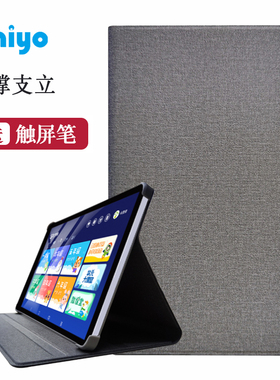 适用TablePC平板T606保护套AI智能安卓学习机外壳10.1寸12寸13寸皮套防摔