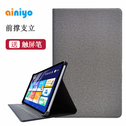 适用TablePC平板T606保护套AI智能安卓学习机外壳10.1寸12寸13寸皮套防摔
