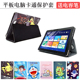 适用金正Z97 A学习机保护套FWD K10平板电脑外壳卡通皮套防摔外套10.1寸