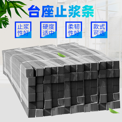 预制梁实心聚乙烯伸缩缝