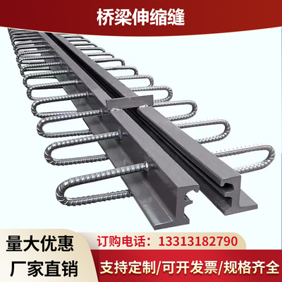 卓佳品牌桥梁伸缩缝赠胶条