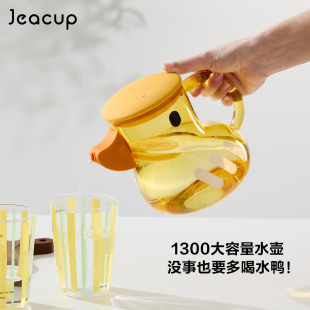 几拾鸭鸭壶冷水凉水开水壶加热花果茶养生壶大容量礼物高硼硅玻璃