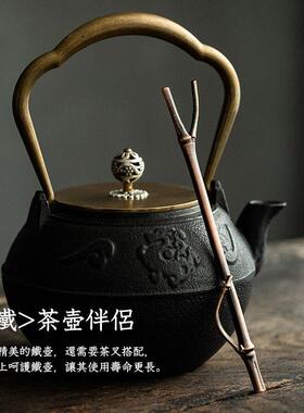 手工竹节壶叉子铁壶专用银壶盖叉合金壶夹防烫夹子功夫茶具配件