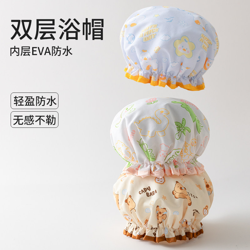 双层浴帽女防水洗澡2025新款家用防油烟头套发膜专用儿童沐浴帽,家庭/个人清洁工具,浴帽,淘宝优惠券,粉丝福利购,淘宝优惠卷