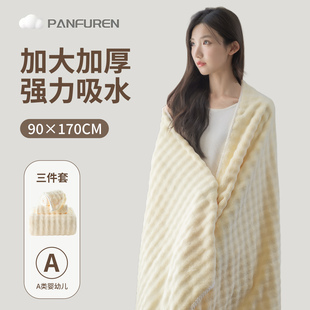浴巾女加大厚毛巾三件套家用洗澡比纯棉全棉吸水速干成人可穿裹巾