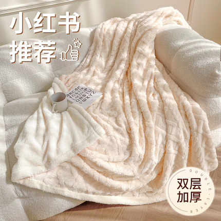 塔芙绒毛毯加厚冬季办公室午睡毯沙发盖毯四季通用绒被子空调毯子
