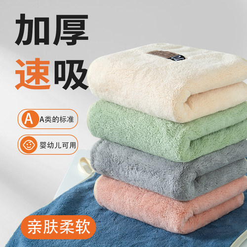 【天猫甄选】毛巾洗脸家用吸水
