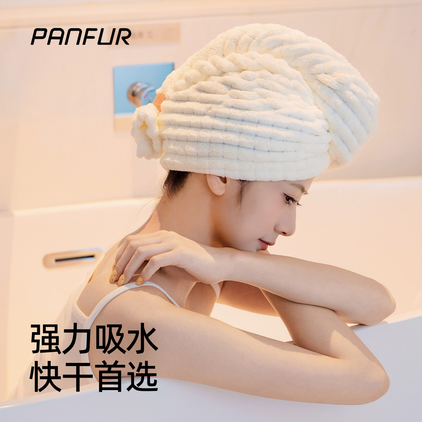 【A类品质】快干首选干发帽图片