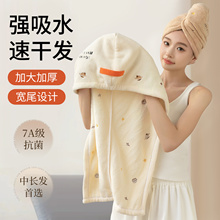 7A抗菌干发帽女超强吸水速干发巾擦洗头2025新款浴帽一片式包头巾