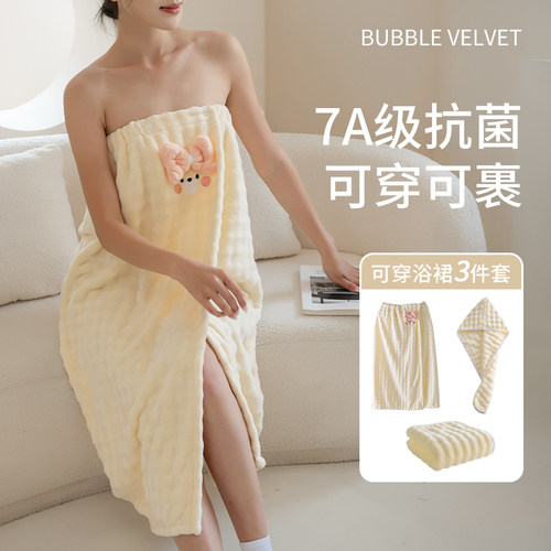 可穿式浴巾女抹胸浴裙家用2025新款比全棉吸水速干洗澡裹学生宿舍
