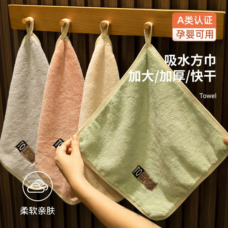 加厚小方巾挂式擦手巾厨房卫生间洗脸家用儿童毛巾吸水速干抹手布 - 实物图