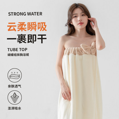 可穿式浴巾浴裙2026新款
