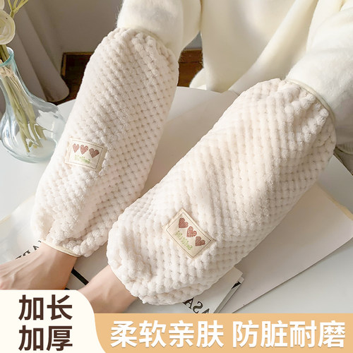 袖套女秋冬2025新款防脏工作护袖