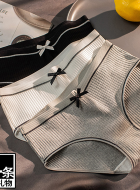 内裤女士纯棉日系黑色白色少女学生女生全棉100%透气抗菌三角短裤