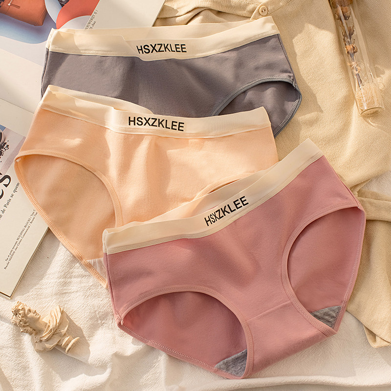 内裤女纯棉莫代尔甜美性感提臀马卡龙少女生中腰简约女士三角短裤,女士内衣/男士内衣/家居服,女三角裤,淘宝优惠券,粉丝福利购,淘宝优惠卷