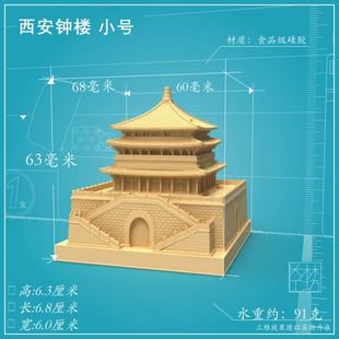西安钟楼硅胶模具慕斯烘焙蛋糕巧克力冰块食品级滴胶手工皂 diy
