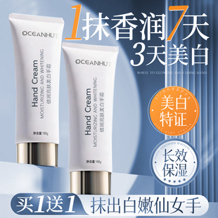 补水嫩白女滋润防干裂燥粗糙男正品 美白护手霜秋冬保湿 官方旗舰店
