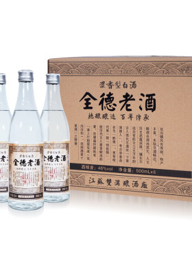 白酒整箱酒500ml*6高度光瓶老酒