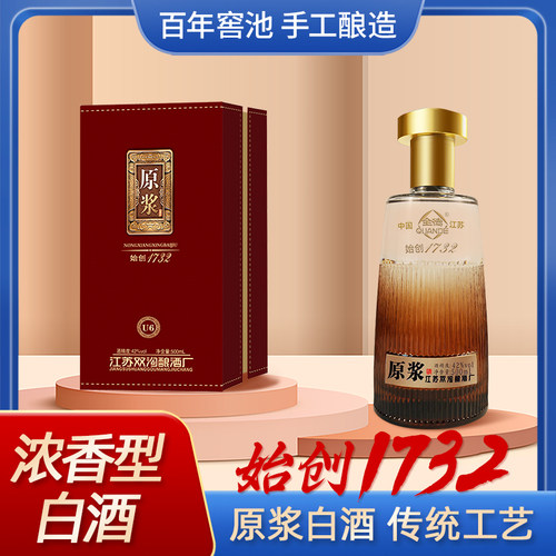全德500ml42度浓香型白酒
