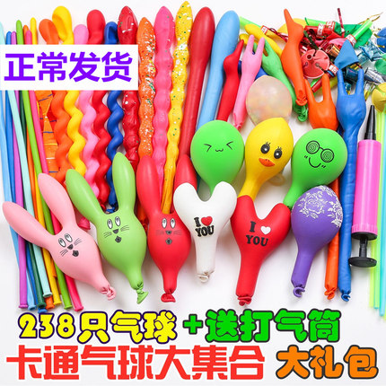 多款气球儿童宝宝注水气球水球装饰卡通生日充气无毒无味玩具布置