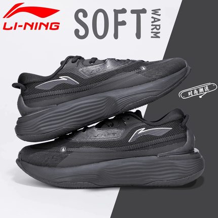 李宁男子休闲鞋SOFT WARM新款时尚系列柔软舒适防泼水潮流运动鞋