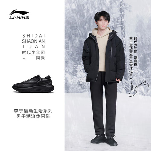 李宁SOFTWARM防泼水男鞋