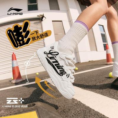 李宁征程2.0嘭嘭鞋厚底增高面包鞋休闲鞋低帮滑板运动鞋女AGCU092