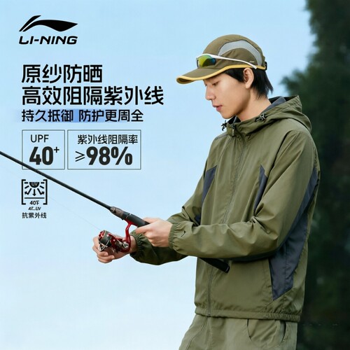 李宁CF溯男夏防晒运动风衣