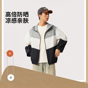 连帽宽松风衣原纱冰丝运动服AFDV609 2025新款 李宁防晒衣男士 夏季